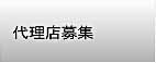 bZR[|[VE㗝XW