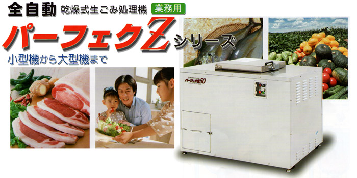 シリーズ・小型機から大型機まで。