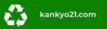 kankyo21.com